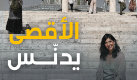 موجة غضب وتنديد واسع بعد اقتحام سائحة أجنبية المسجد الأقصى المبارك بلباس فاضح