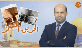 "الحريق المستمر".. حلقة جديدة من برنامجنا الحكاية مع إسلام بدر