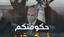 سمح بالنشر.. القسام تفجّر مفاجأة بشأن الجنود الأسرى وتضع حكومة الاحتلال في مأزق جديد