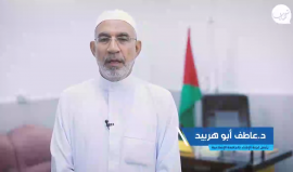 د. عاطف أبو هربيد لـ شهاب: أمام الأمة مسؤولية عظيمة للدفاع عن المسجد الأقصى الذي يتعرض لخطر عظيم يتصاعد مع التطبيع.