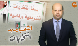 "الشعب يريد انتخابات".. حلقة جديدة من برنامجنا الحكاية مع إسلام بدر