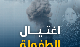 "اغتيال الطفولة".. أطفال قطاع غزة المحاصر بنك أهداف جيش الاحتلال