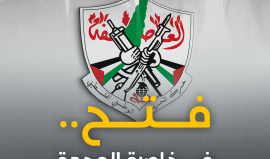 السلطة ترفض مغادرة مربع التنسيق الأمني وتدير ظهرها لجميع المبادرات المطروحة لرأب الصدع وإنهاء الانقسام