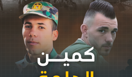 "كمين الجلمة" تخطيط ورصد وتنفيذ.. يوقع جنود الاحتلال في مقتل ويوجه صفعة قاصمة للتنسيق الأمني!