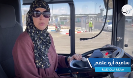 أبو علقم.. سائقة آليات ثقيلة منذ 30 عامًا تعمل في شركة حافلات لنقل الركاب بالقدس