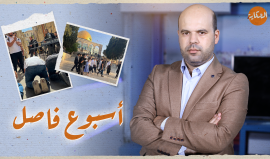 اقتحام الأقصى، تصاعد عمليات المقاومة،  خطاب عباس في الأمم المتحدة ، اختطاف مصعب اشتية، ملفات ساخنة يتناولها برنامج الحكاية