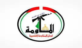 لجان المقاومة