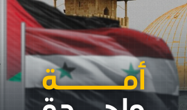 حركة حمـاس تقرر استئناف علاقاتها مع سوريا وسط تأييد شعبي وفصائلي