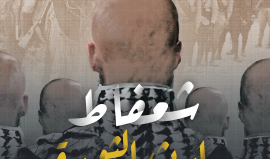 حلاقة الشعر ثورة.. مهد الثوار شعفاط تسن سنّة ثورية جديدة للمحافظة على الثائر عدي التميمي