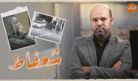 "عملية شعفاط من نقطة صفر"..  حلقة جديدة من برنامجنا الحكاية مع إسلام بدر