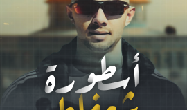 عدي التميمي.. صاحب المباغتة والقتال حتى النفس الأخير يرتقي شـهـــيدًا بعد تنفيذه عمليّة ثانية هزّت منظومة الاحتلال الأمنية