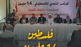 منظمة التحرير الفلسطينية.. اختطاف متواصل من قبل السلطة وسط مطالبات بإصلاحها وخطوات جادة قوبلت بالقمع واعتقال المشاركين فيها