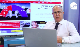 قراءة في نتائج  انتخابات "الكنسيت" الإسرائيلي وإلى أين تسير الأمور في الكيان؟