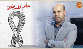 "حلم فلسطين"..  حلقة جديدة من برنامجنا الحكاية مع إسلام بدر