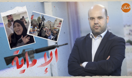 "الإمـــــايــة والعــريـــس الشـهــيــد"..  حلقة جديدة من برنامجنا الحكاية مع إسلام بدر