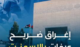 أغرقوا ضريحه بالإسمنت! السلطة تدمر حلم ياسر عرفات بنقل جثمانه لمدينة القدس ليبقى مدفوناً في رام الله