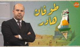 حلقة جديدة من برنامج "الحكاية" في ذكرى الانطلاقة الـ35 لحركة المقاومة الإسلامية حماس