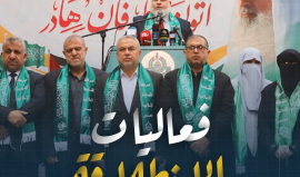 "آتون بطوفان هادر"..  حركة حمــاس تعلن بدء فعاليات انطلاقتها الـ 35