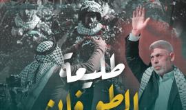 طوفان حمـاس الهادر في غزة يبعث برسائل في اتجاهات مختلفة لتُحرك المياه الراكدة في كثير من الملفات