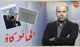 "المونديال والحانوكاه".. حلقة جديدة من برنامجنا الحكاية مع إسلام بدر