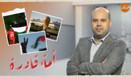 "أمة قادرة".. حلقة جديدة من برنامج "الحكاية" مع إسلام بدر