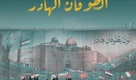 "حماس، الطوفان الهادر".. 35 عاما من الجهاد والمقاومة