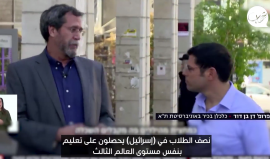 بروفيسور إسرائيلي يقدم معطيات واقعية: "إسرائيل تسير نحو الكارثة".