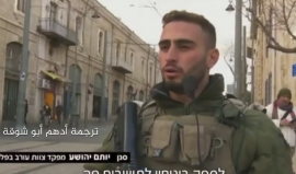 تأهب أمني كبير بالقدس في أعقاب العمليات الأخيرة