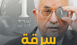 "احنا مش شحادين".. المقدسيون يردون على قرار محمود عباس بخصم "شيكل" من فواتير الهواتف