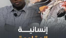 "منغستو" و"السيد" و"شاليط".. هكذا ظهرت إنسانية المقـــاومــــة في معاملة الجنود الإسرائيليين الأسرى لديها