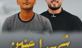 فلسطين تستقبل عام 2023 بجريمة جديدة للاحتلال