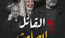 "الاغتيال الصامت!".. سيناريو ياسر عرفات يتكرر مع جنرال المطاردين أبو الرعد خازم