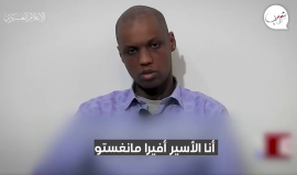 القناة 13: حمـاس تشن حربها النفسية للضغط على نتنياهو للتوصل لصفقة تبادل أسرى جديدة