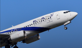 طائرة للاحتلال الاسرائيلي