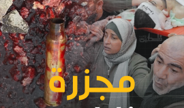 مجزة نابلس.. لا تتركوا بالبارودة