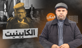 (قرارات الكابينت وعمليات المقاومة) حلقة جديدة من برنامج "الحكاية" مع إسلام بدر