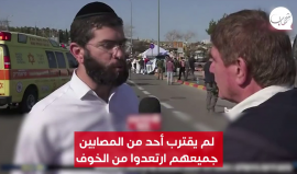 مستوطنون يكشفون اللحظات الأولى لعملية الدهس البطولية في القدس