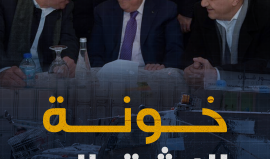 خونة الاشتباك.. فلسطينيون يُوجهون رسائل لأجهزة أمن السلطة