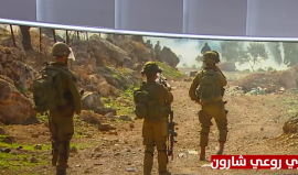 لماذا يخشى ضباط الشاباك والموساد من التعديلات القانونية؟