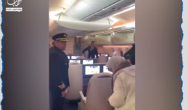 مشهد مؤثر لمسنة فلسطينية على متن طائرة حلّقت في سماء فلسطين