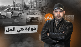 "حوارة هي الحل" حلقة جديدة من برنامج الحكاية مع إسلام بدر