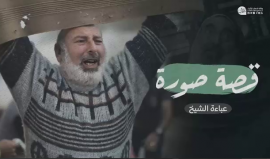 شاهدٌ يروي اللحظات الأولى لاغتيال الشيخ أحمد ياسـين ورفعه عباءة الشيخ التي مزقتها صواريخ الغدر الصهيونية