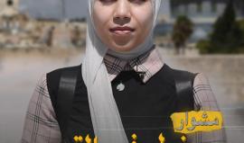 سنفطر في القدس