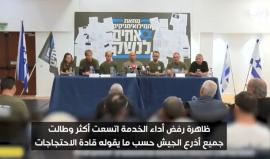 مؤشر خطير يظهر لدى الداخل الإسرائيلي في ظل الخشية من تصدع جيش الشعب