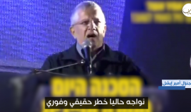 مسؤولان إسرائيليان: نواجه حاليا خطراً حقيقياً وفورياً.. أنتم تقودوننا نحو جهنم