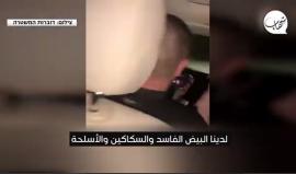 أعمال عنف ومظاهرات في "إسرائيل" بسبب التعديلات القضائية