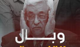 السلطة تواصل التنسيق الأمني وتناصب العداء لكل أطياف الشعب الفلسطيني