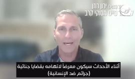 عميد بسلاح جو الاحتلال يحذر من اعتقال ضباط وجنود إسرائيليين في المطارات الدولية