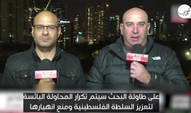 القناة 12 العبرية: "الاجتماع الأمني في شرم الشيخ سيبحث تعزيز أجهزة أمن السلطة ومنع انهيارها".