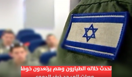 القناة 13 العبرية: الجيش الإسرائيلي في عين عاصفة الاحتجاجات الرافضة للانقلاب القانوني